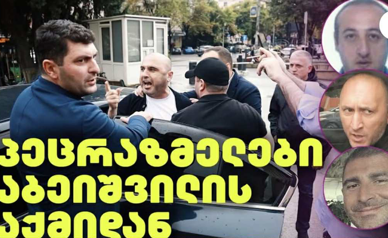 ვინ არიან სპეცრაზმელები ხაბეიშვილის საქმიდან - ჟურნალისტური გამოძიება