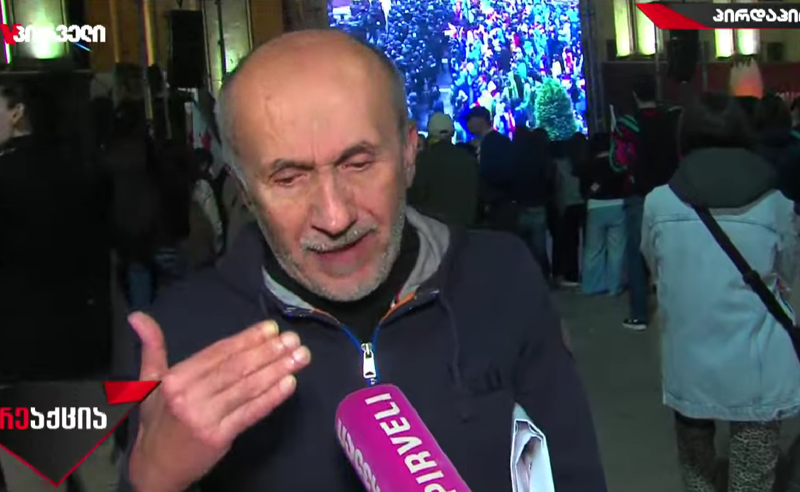 კონსტიტუცია, რომელიც არის ქვეყნის საფუძველი, თავზე გადაგვახიეს- ნიკო ცეცხლაძე