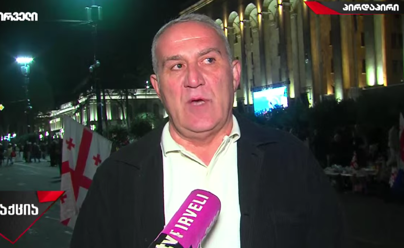 “მხოლოდ ხალხია დაუმარცხებელი, ყველა უნდა გამოვიდეს და თქვას, რომ საქართველოს ისტორიულ გზას არ ღალატობენ“- ნუგზარ წიკლაური 