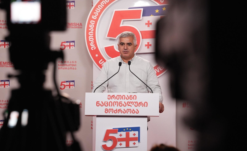 “4 ოქტომბერს ხალხის სიმრავლე განაპირობებს ხალხის პოზიციას და ხალხის სიმრავლე განაპირობებს ე.წ ხელისუფლების უკან დახევას" - ბოტკოველი