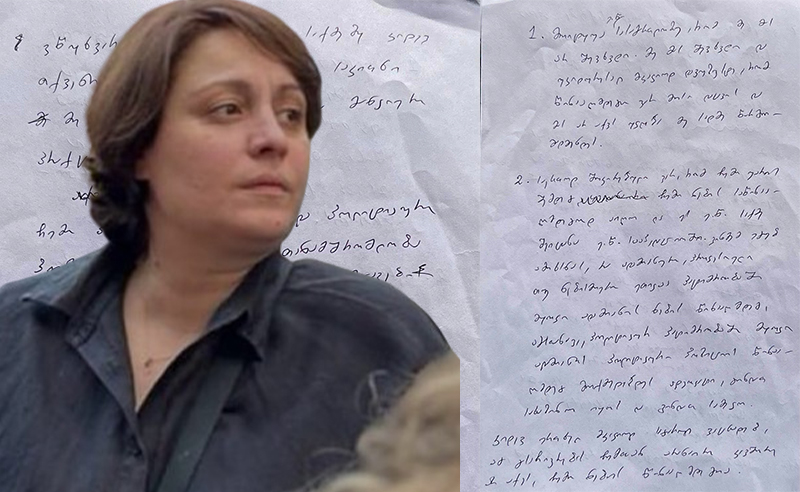 ელენე ხოშტარიას მიმართვა: სააპალეციოში გასაჩივრებას ჩემთან არანაირი კავშირი არ აქვს, ის ჩემი ნების საწინააღმდეგოა