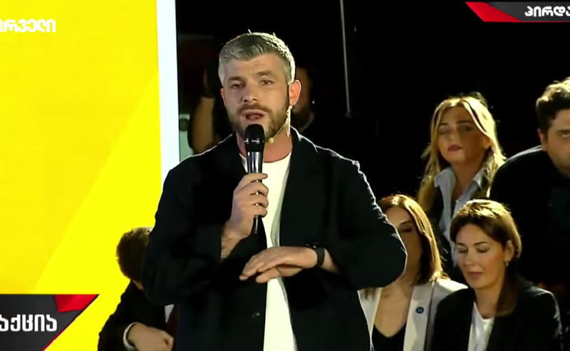 “ქართული ოცნება“ ჩამოყალიბდა ლაყე კვერცხების პარტიად - ირაკლი კუპრაძე