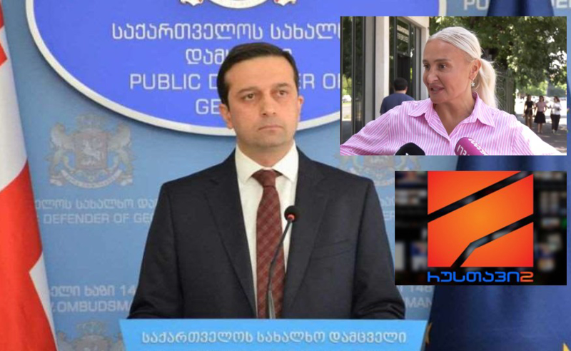 გამოიჩინეთ წინდახედულობა! - ომბუდსმენი ნანუკა ჟორჟოლიანის შვილის შესახებ მედიაში გავრცელებულ ინფორმაციას ეხმიანება