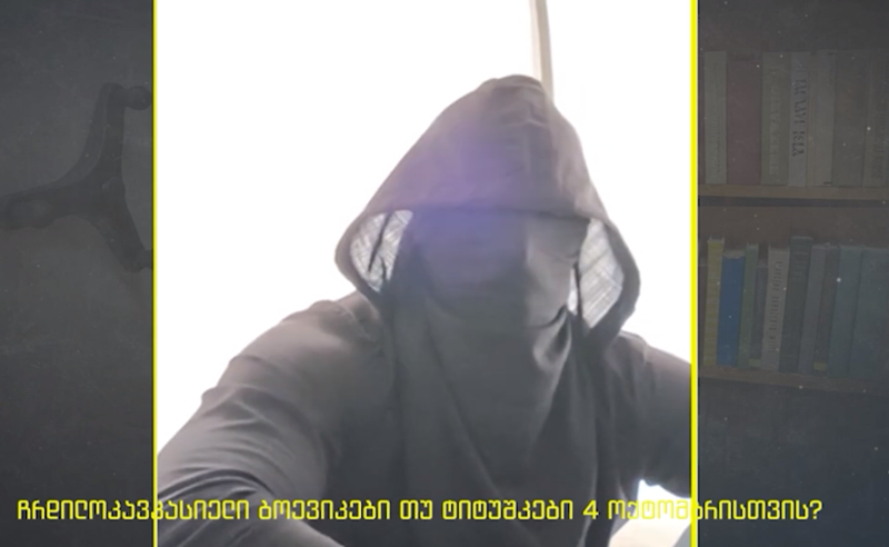 კადიროველი "ტიტუშკები" 4 ოქტომბრისთვის? - რას ყვება ეთნიკურად ჩეჩენი და რას ამტკიცებენ "ოცნებაში" 