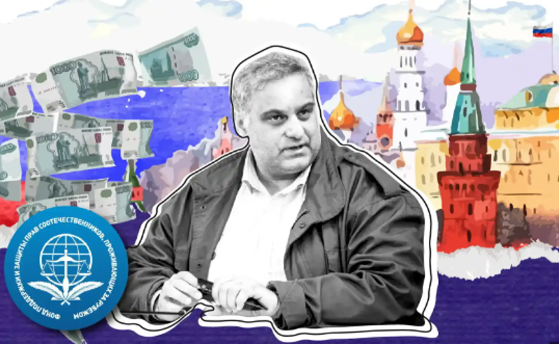 როგორ მუშაობს კრემლის „რბილი ძალა“ საქართველოში და ვინ იღებს ფულს "პრავფონდიდან"
