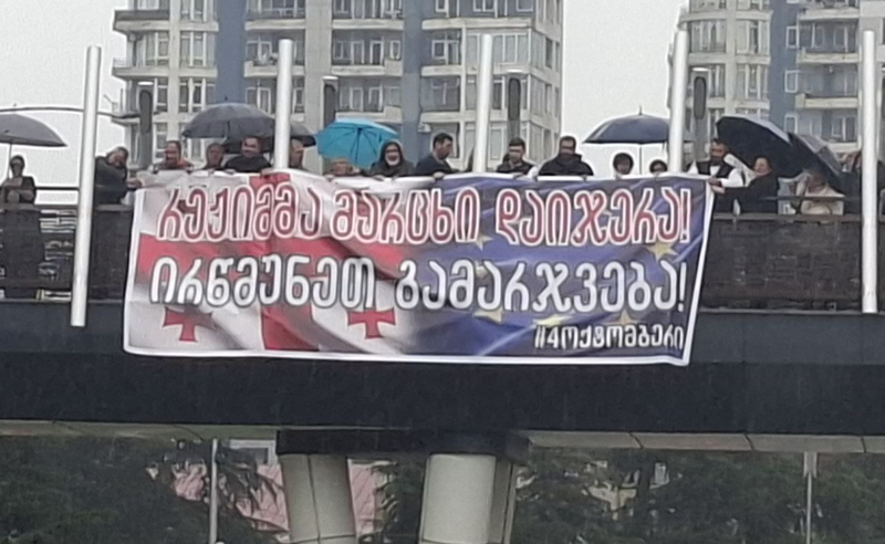 "რეჟიმმა მარცხი დაიჯერა, ირწმუნე გამარჯვება" - მოქალაქეებმა ბათუმში ბანერი გადმოფინეს