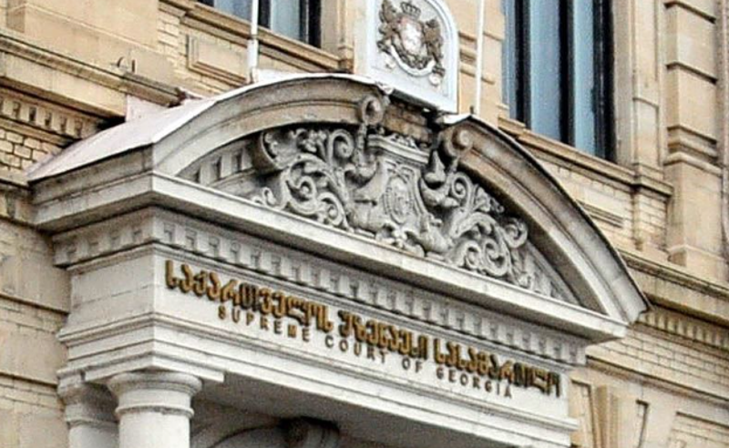 უზენაეს სასამართლოში ისევ ევაკუაციაა