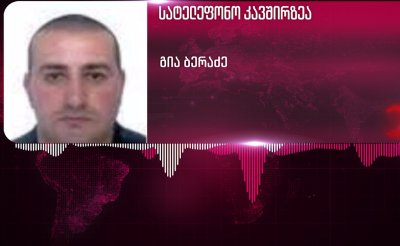 ვინ არბევს ხალხს? - "პირველების" ინტერვიუ სკანდალურ სიაში მყოფ გდდ-ს თანამშრომელთან