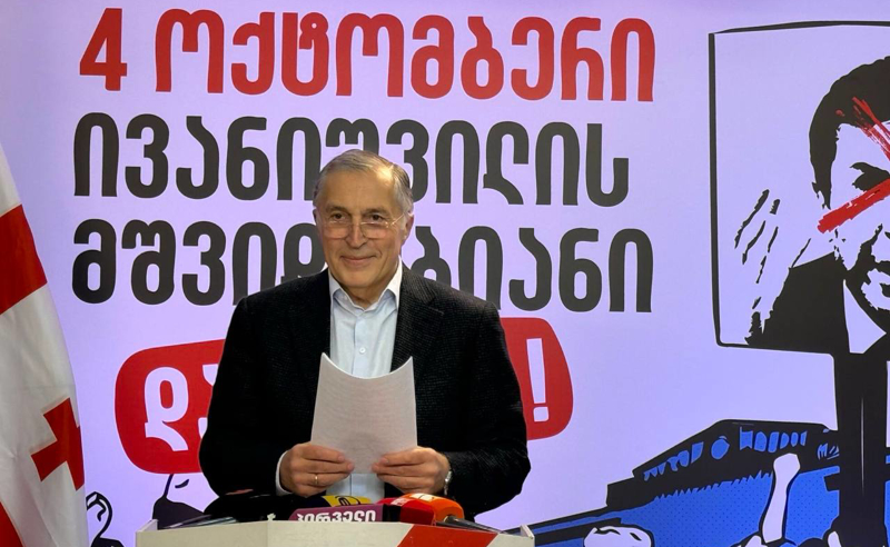 რა მოხდება, როცა ივანიშვილის რეჟიმი დასრულდება? - ბურჭულაძე 4 ოქტომბერთან დაკავშირებით მოქალაქეებს მიმართავს