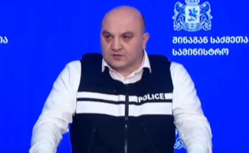 "ამ ეტაპზე არსებული მონაცემებით, შსს-ს 14 თანამშრომელია დაშავებული" - დარახველიძე