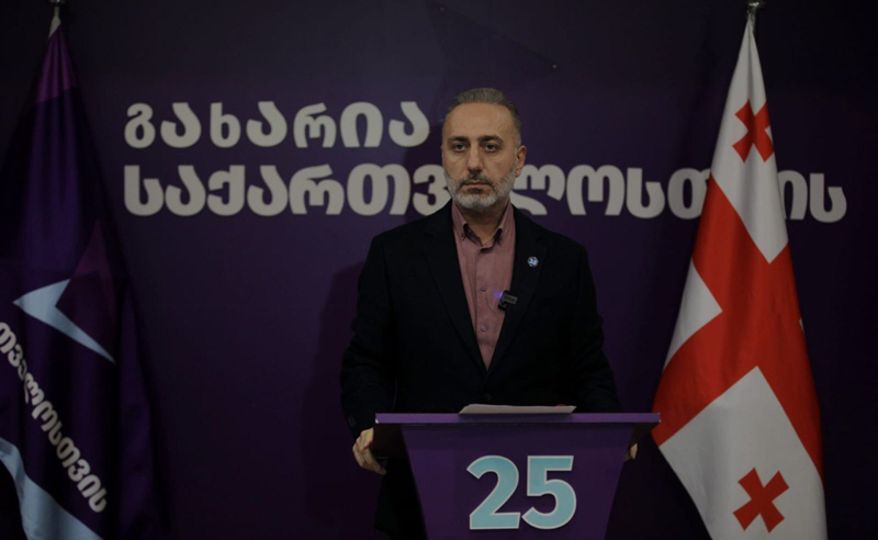 მოქმედებას განახლებული გეგმით გავაგრძელებთ - გახარიას გუნდი