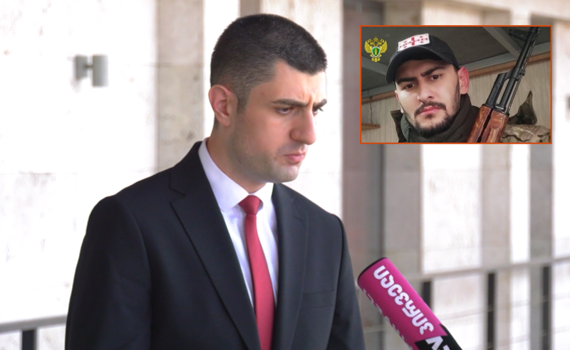"არ მინახავს საქართველოს ხელისუფლების რომელიმე ფორმით ჩართულობა" - ტუმასიანი კინოიანის საქმეზე