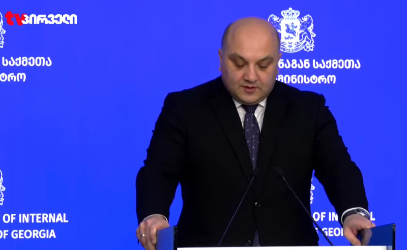 4 ოქტომბრის საქმეზე შსს-მ კიდევ 8 პირი დააკავა