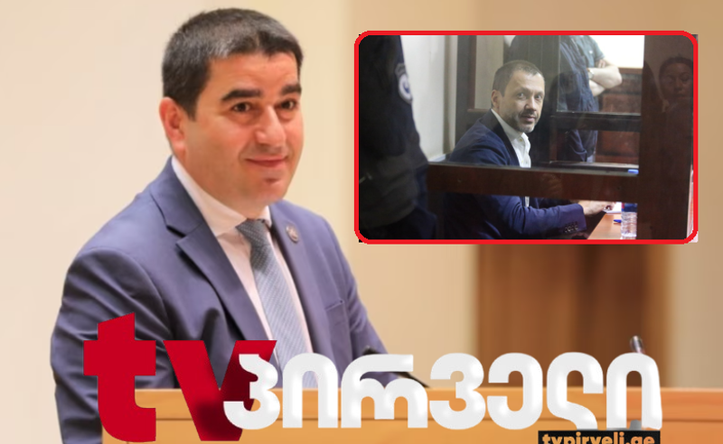 უნდა გამოიკითხოს თუ არა ბაჩიაშვილის საკანში ცემის საქმეზე ივანიშვილი? - რას ამბობს პაპუაშვილი