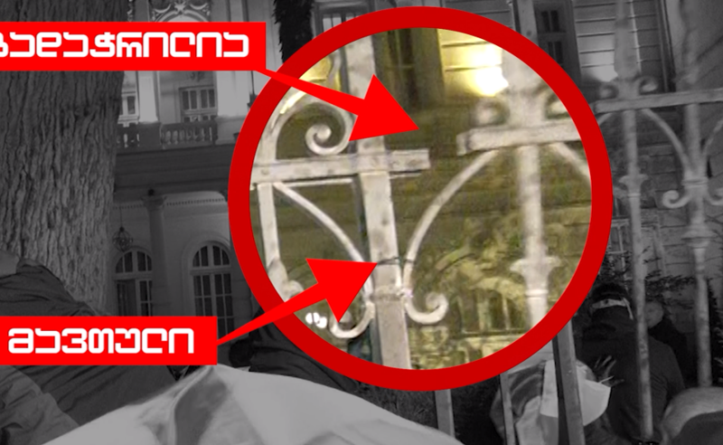 ევროსასამართლოსთვის ეს იქნება პრეცედენტული, რადგან პოსტსაბჭოთა სივრცეში ასეთი საქმეები არ განხილულა - მუხაშავრია სასახლის ღობის საქმეზე 