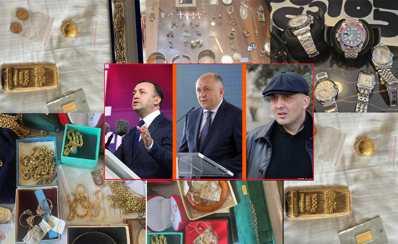 "ოცნების" ყოფილი მაღალჩინოსნების სახლებიდან ოქროს ზოდებიც ამოღეს - სრული სია