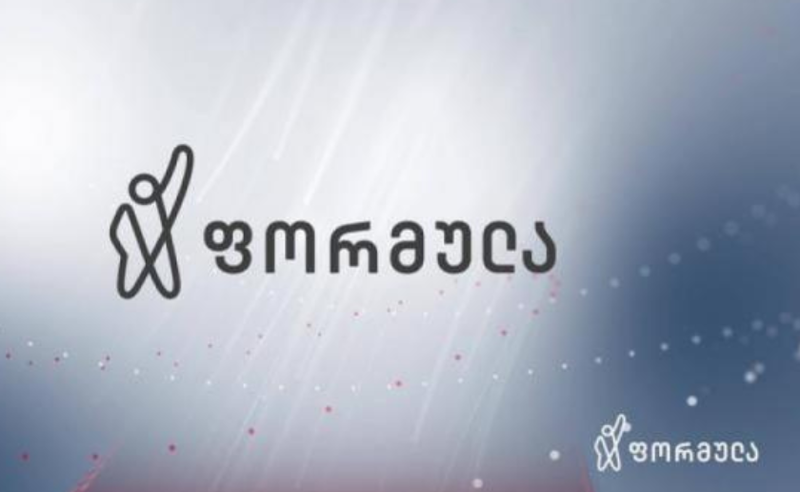 ვახო სანაიას დაკავებას დამოუკიდებელი მედიის შევიწროებად განვიხილავთ - "ფორმულას" განცხადება 