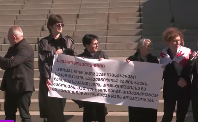 „გაიღვიძეთ საჯარო მოხელეებო!„ - პროტესტის ახალი ტალღა ქვეყანაში 