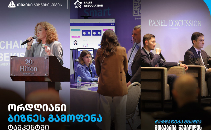 თიბისი ბიზნესის მხარდაჭერით, უზბეკეთში მასშტაბური ბიზნესკონფრენცია გაიმართა - როგორია მონაწილეთა შთაბეჭდილებები
