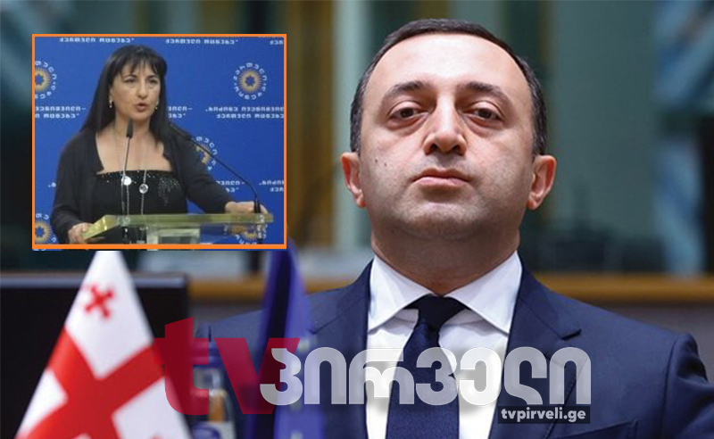 ექსკლუზივი: ინტერვიუ ირაკლი ღარიბაშვილის ადვოკატთან