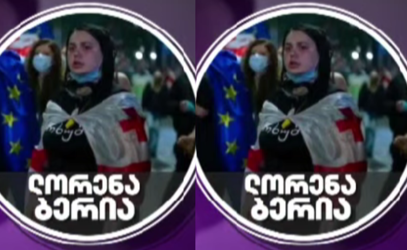 სასამართლომ ლორენა ბერიას 4 დღიანი პატიმრობა მიუსაჯა 