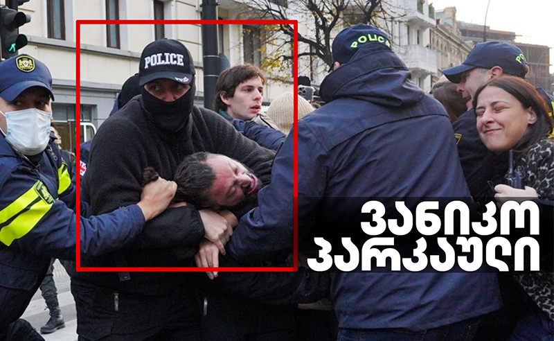 ექსკლუზივი: ვის სახლებში ეძებდნენ გადამალულ მილიონებს? 