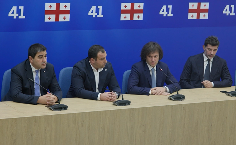 "ოცნებაში" უმრავლესობის სხდომა დასრულდა - პაპუაშვილი სარჩელზე ხვალ ბრიფინგს გამართავს