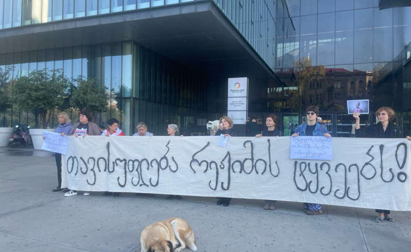 "თავისუფლება რეჟიმის ტყვეებს!" - აქცია იუსტიციის სახლთან