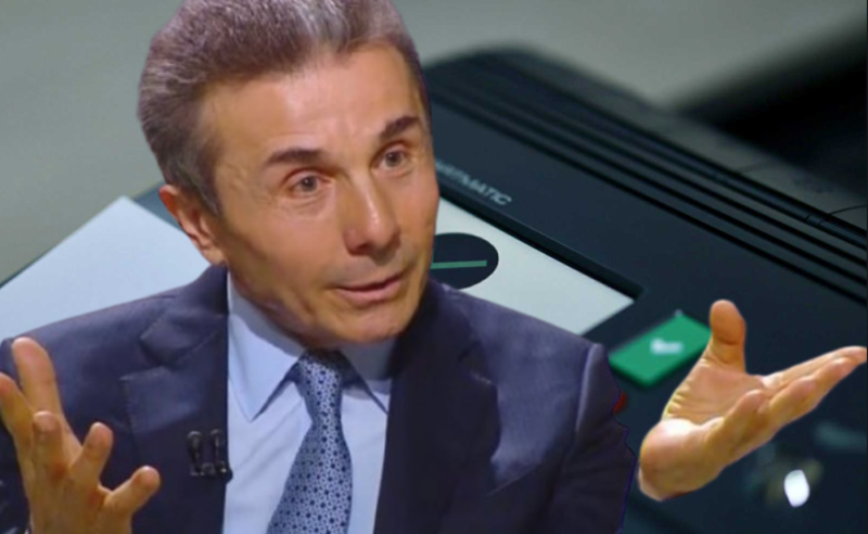 "ოცნება": ვადამდელი არჩევნები არ იქნება