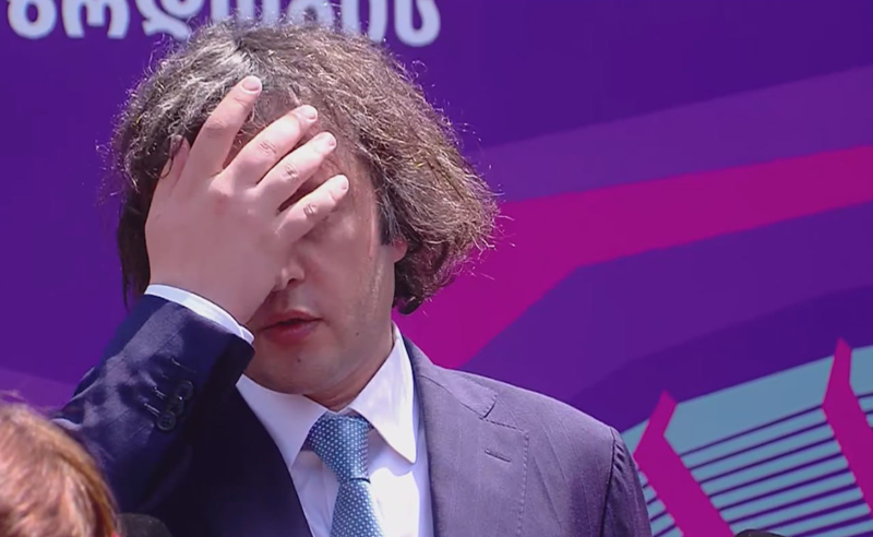 რა მოლოდინი აქვს კობახიძეს ევროკავშირის გაფართოების შესახებ ანგარიშზე? 