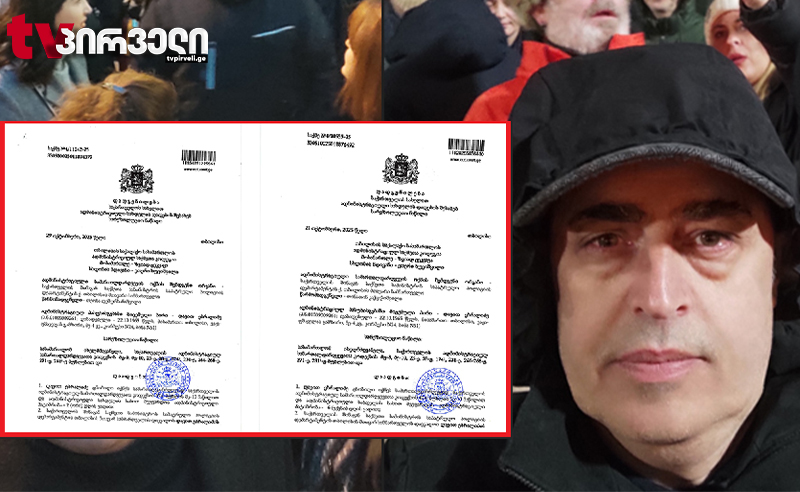 გზის გადაკეტვის საბაბით, თავდაცვის მინისტრის ყოფილი მოადგილე ორჯერ დააკავეს