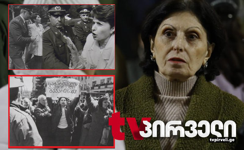 "სიცოცხლესაც კი შევწირავ იმისათვის, რომ ივანიშვილმა ვეღარ გააგრძელოს დიქტატორული პოლიტიკა" - ინტერვიუ ლეილა ცომაიასთან
