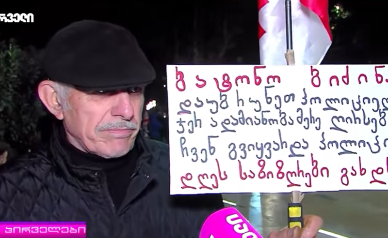 თუ მიწერია 6 წლის სიცოცხლე, სამი წელი ჩამომაკლეს, ეს გამიკეთა კუნთმაგარმა პოლიციამ - გურამ ქუხილავა