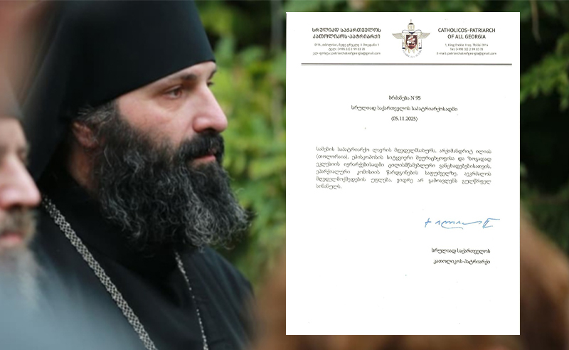 არქიმანდრიტ ილია თოლორაიას მღვდელმოქმედების უფლება აუკრძალეს