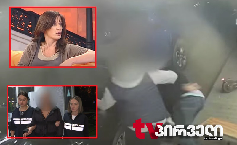 ჯგუფური თავდასხმა "სპარის" თანამშრომლებზე - შსს-მ კიდევ 3 პირი დააკავა