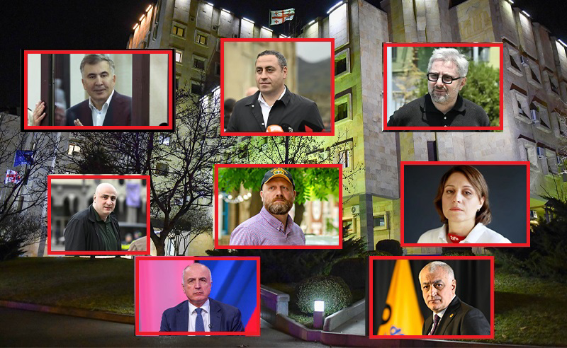 ოპოზიციის ლიდერებს წინააღმდეგ სისხლის სამართლებრივი დევნა დაიწყო