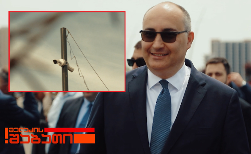 ექსკლუზივი: სუს პოლიგონებზე სათვალთვალო კამერებში გადახდილი 10 მილიონის ამბავს იძიებს
