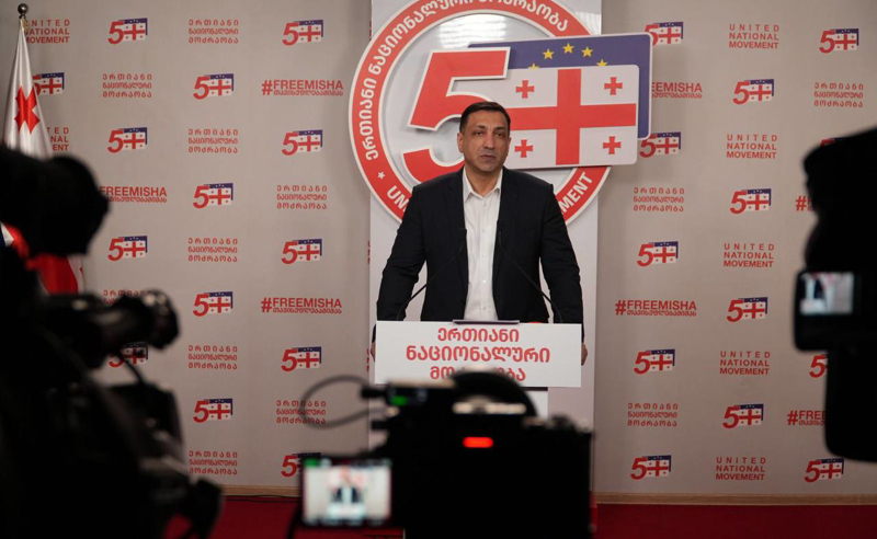 "ნაციონალური მოძრაობა" "ოცნებას" უჩივის 