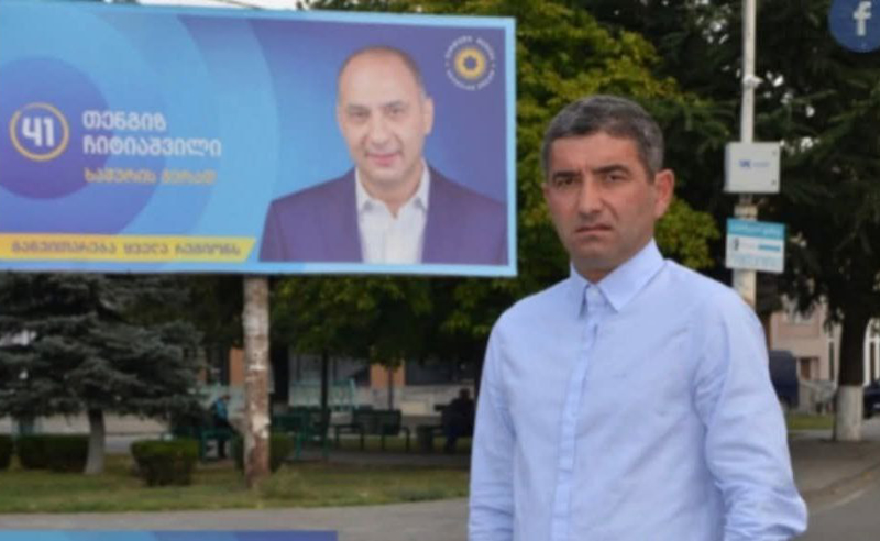 დაკავებულია “ქართული ოცნების“ კიდევ ერთი ყოფილი დეპუტატი