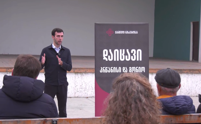 საიდუმლო ხელშეკრულება არაბულ კომპანიასთან - "ქართული რესპუბლიკის" წევრებმა რუსთავში შეხვედრა გამართეს 