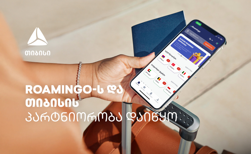 Roamingo-ს და ახალი თიბისი ბარათის ერთობლივი შეთავაზება