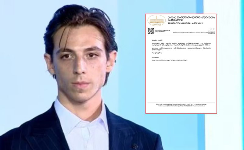 "პირველების" ინფორმაციით, აქციებიდან " ოცნების" სიაში მოხვედრილი ლუკა ძაძამია საკრებულოდან გაუშვეს