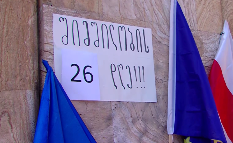 შიმშილობის 26-ე დღე პარლამენტთან - როგორია მოშიმშილეების ჯანმრთელობის მდგომარეობა? 