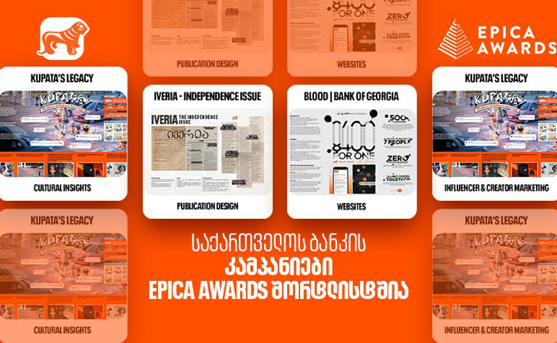 საქართველოს ბანკის კამპანიები Epica Awards-ის შორთლისტში მოხვდა