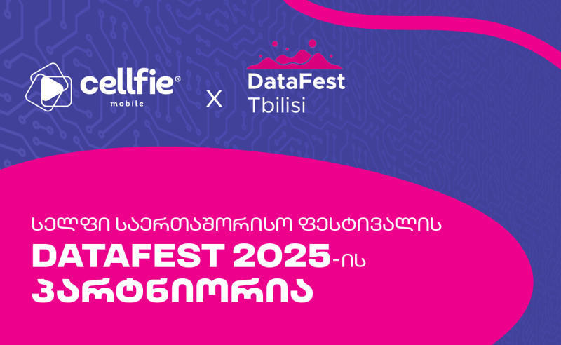 „სელფი“ საერთაშორისო ფესტივალის - DataFest Tbilisi 2025-ის პარტნიორია
