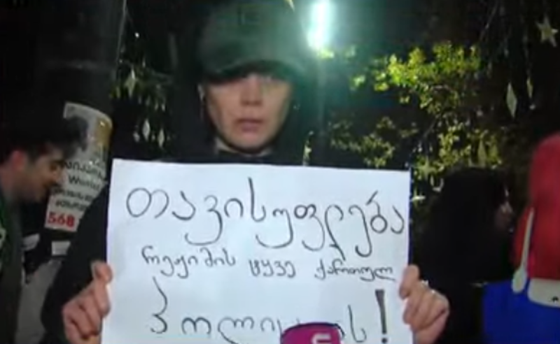 "რეჟიმის ტყვეა ქართული პოლიცია" - ნანკა კალატოზიშვილი