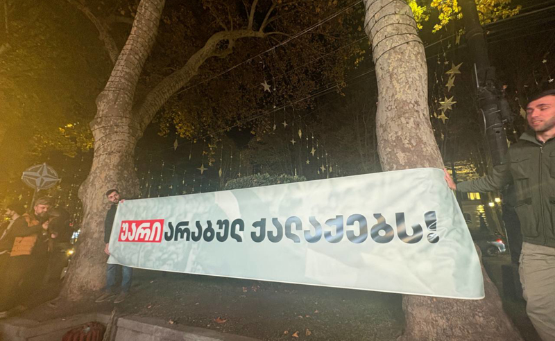 პროტესტი არაბული ქალაქების წინააღმდეგ - მოქალაქეები Eagle Hills-ის ოფისთან იკრიბებიან