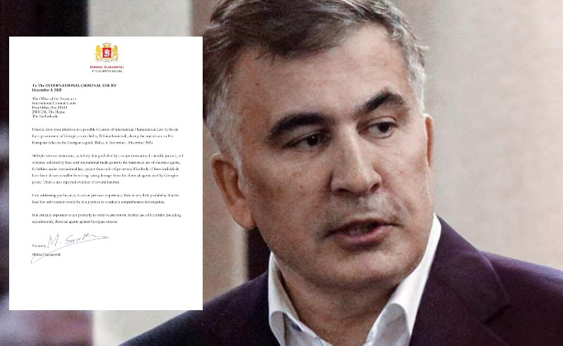 მიხეილ სააკაშვილმა ქიმიური ნივთიერებების სკანდალთან დაკავშრებით ჰააგას მიმართა 