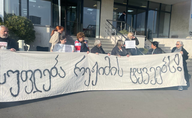 “საჯარო მოხელეებო, გამოფხიზლდით“ - ჯანდაცვის სამინისტროსთან სინდისის პატიმრების მშობლებმა აქცია გამართეს