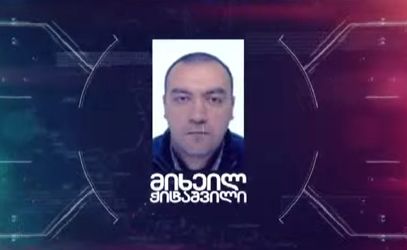 ვინ ხელმძღვანელობდა გდდ-ს 2020 წელს, როცა ცესკოსთან სავარაუდოდ, ქიმიური ნივთიერება გამოიყენეს?